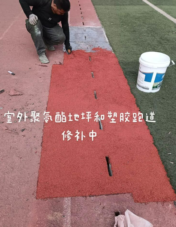 枣阳球场地面翻新维修，核心是先诊断破损